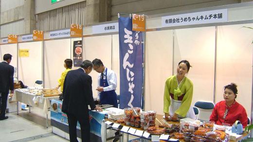 食のブースです/