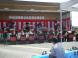 せせらぎの家ふれあい祭り:2011/09/01 16:30