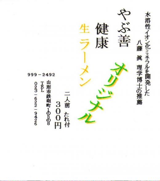 入院の時からカルマックス飲んでたなぁ --comment/