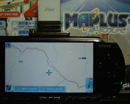 結局こちらも買ってしまった/