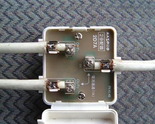 ジャンク分配器>接続し直し/