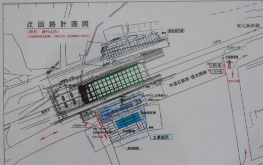 東北新幹線>福島トンネル緩衝口>迂回路計画図より/