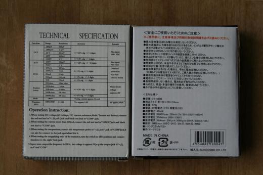 格安テスタ DT-830B>比較/