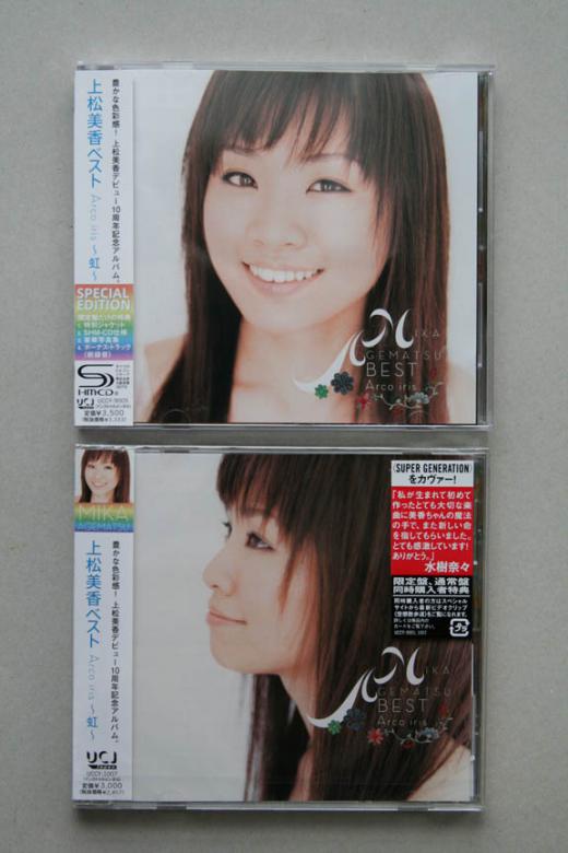 上松美香>新譜「ベスト」/