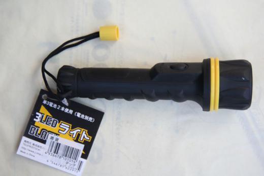 100均LEDライト>あの「3LEDライト BLACK」を入手/