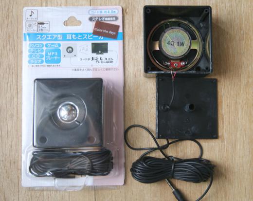 スクエア型耳もとスピーカーZY-71/