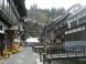 銀山温泉:2007/12/06 11:59