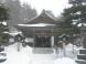 那須温泉神社:2008/02/19 15:29