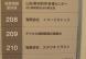 新しいオフィスです!:2005/04/01 09:07
