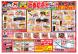 「新春初売」セール第二弾 開催のお知らせ!!:2016/01/08 17:47