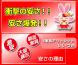 家具のいいづか 『安さの秘密!』:2016/10/31 13:36