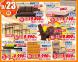 家具のいいづか、日替わり商品最終日!!:2017/09/23 09:42