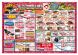 ★家具のいいづかZバーゲン本日開催★:2017/12/02 11:45
