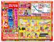 B家具アウトレット iizuka  『新生活大応援!セ..:2019/02/23 13:50