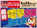 B家具アウトレット iizuka  『最終 電撃決算S..:2019/05/25 10:44