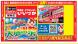 B家具アウトレット 家具のいいづか  『サマー 大感謝..:2020/07/23 09:01