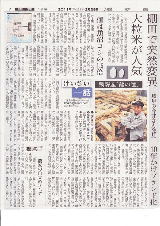 紙の大量消費するリソース勿体無くね?/