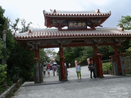 沖縄に行って来ました。/