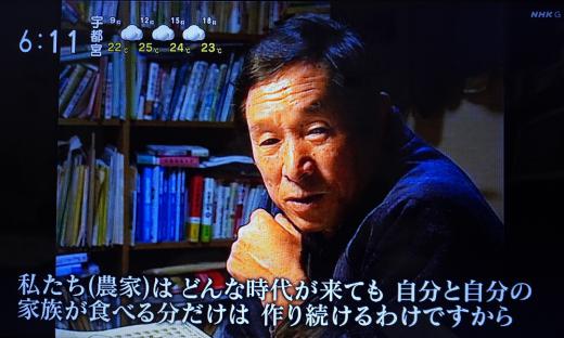 「日本人は農なき国を望むのかー農民作家　山下惣一の生涯」/