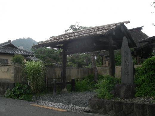 上山藩主「土岐頼行」の手厚いもてなし/