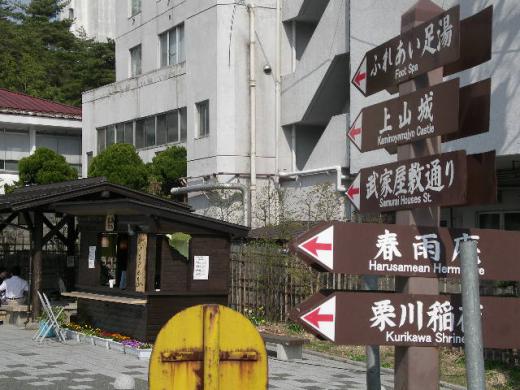 ゆかたの似合うまちづくり/