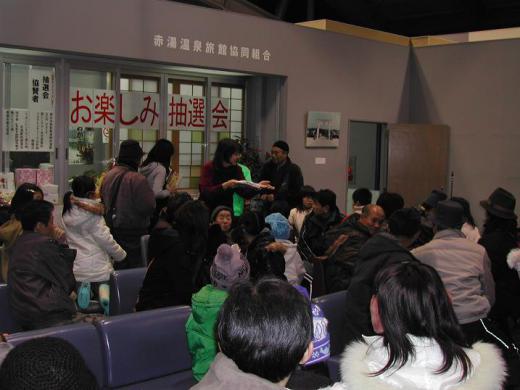 ¤ª³Ú¤·¤ßÃêÁª²ñ/