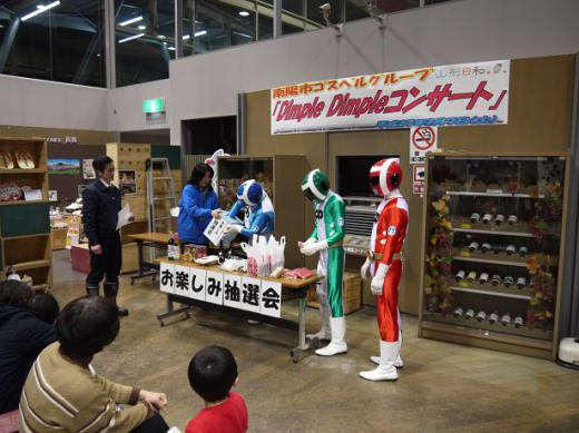 ¤ª³Ú¤·¤ßÃêÁª²ñ/