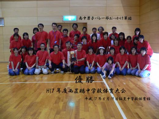 中体連 --comment/