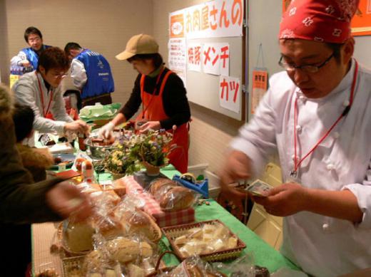 木村家本店/