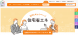 住宅省エネ2024キャンペーン:2024/03/02 09:15