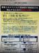 県外工事の自粛:2020/05/08 11:35