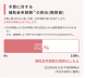 国策の住宅の補助金状況と入居者様の家訪問:2023/06/12 11:10