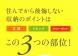 収納のお話:2011/08/25 07:41