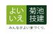 復興支援・住宅エコポイント:2011/12/10 12:35