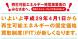 再生可能エネルギーの固定価格制度(FIT法):2017/03/26 08:48