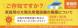 太陽光発電設備の廃棄について:2025/01/14 18:58