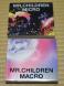 ちょっとしたこと Mr.Children、ベストアルバ..:2012/05/17 17:00