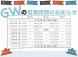 GWの営業時間のお知らせ:2022/04/25 14:58