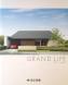 住友林業 GRAND LIFE(グランドライフ):2013/11/16 14:16