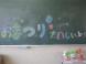 ちょっと大人になって・・・:2023/12/13 20:42