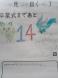 しみじみ・・と前へ・・:2024/02/27 19:23