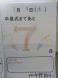 あと7日:2024/03/07 16:34