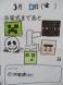 あと5日:2024/03/12 20:13