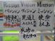 全て将来につながっている!:2024/09/03 17:48