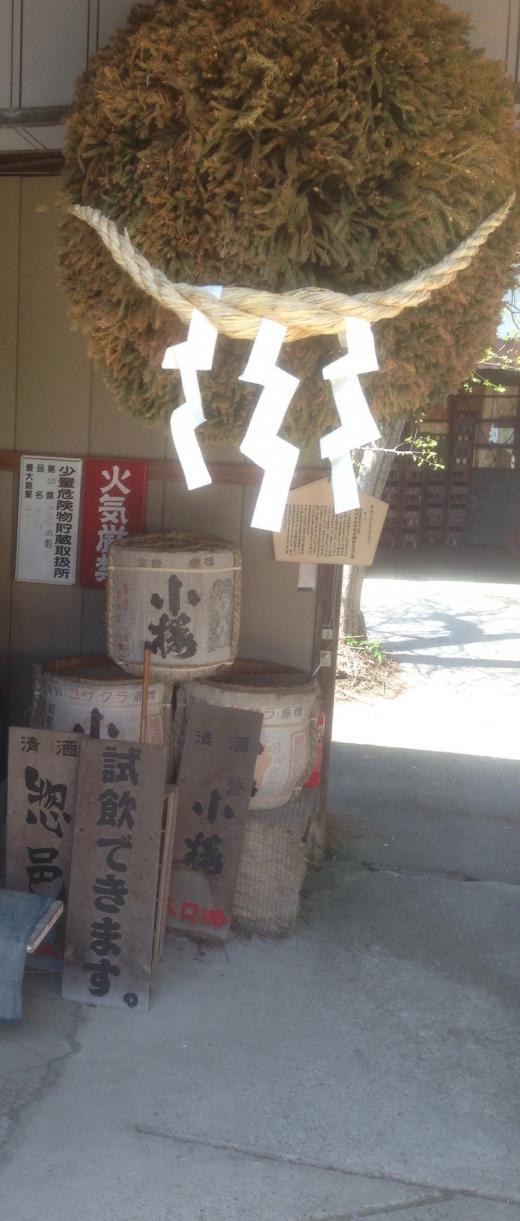 まずは長沼合名酒造さんからスタート/