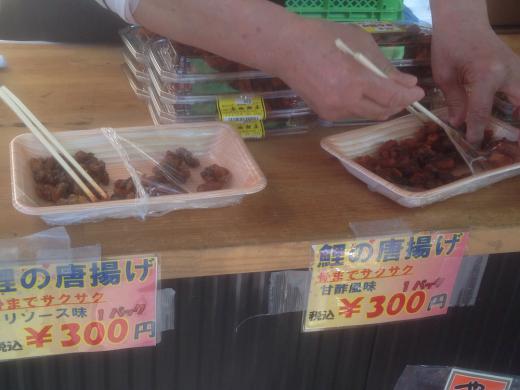 高橋鯉屋さんの鯉の唐揚げ/