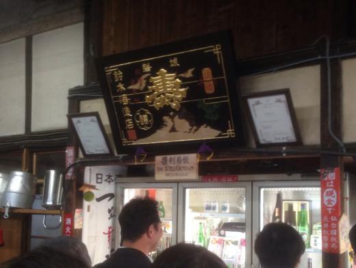 鈴木酒造店さんの復刻した看板です。/