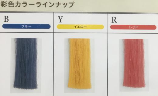 調合によってはバリエーションが無限大‼/