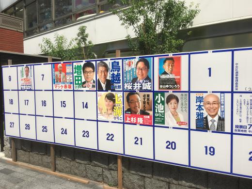 誰になるんだろうね〜!/