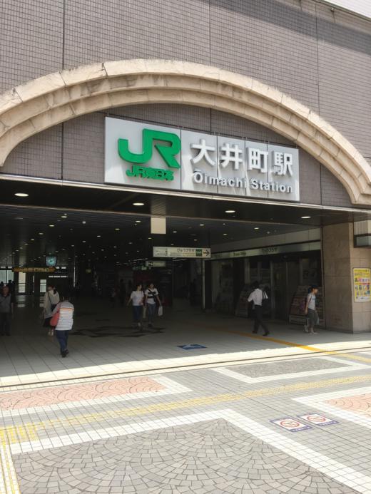 大井町に来ると!/